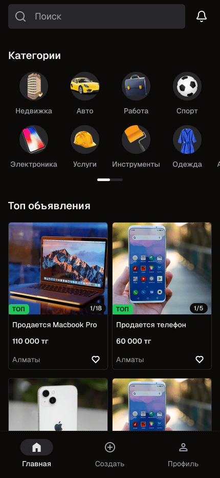 Takta.kz